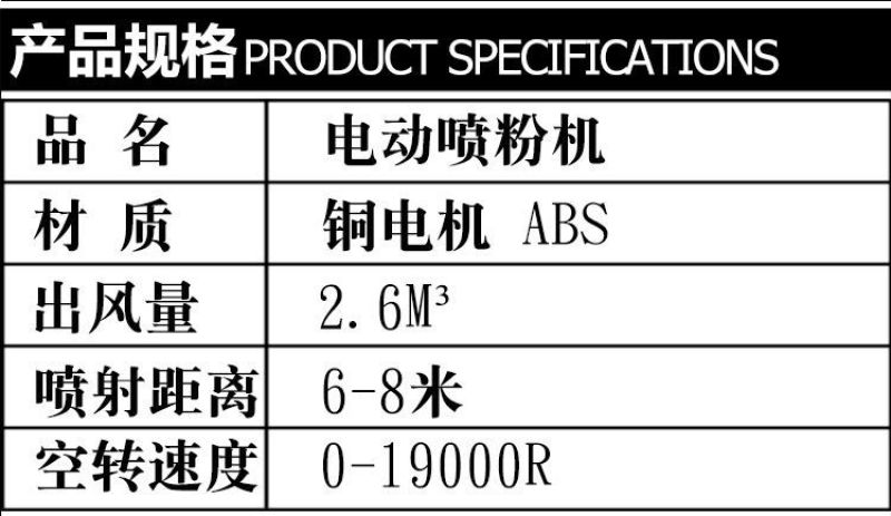 电动喷粉机锂电池喷粉机静电粉尘剂养殖场消毒机喷粉器