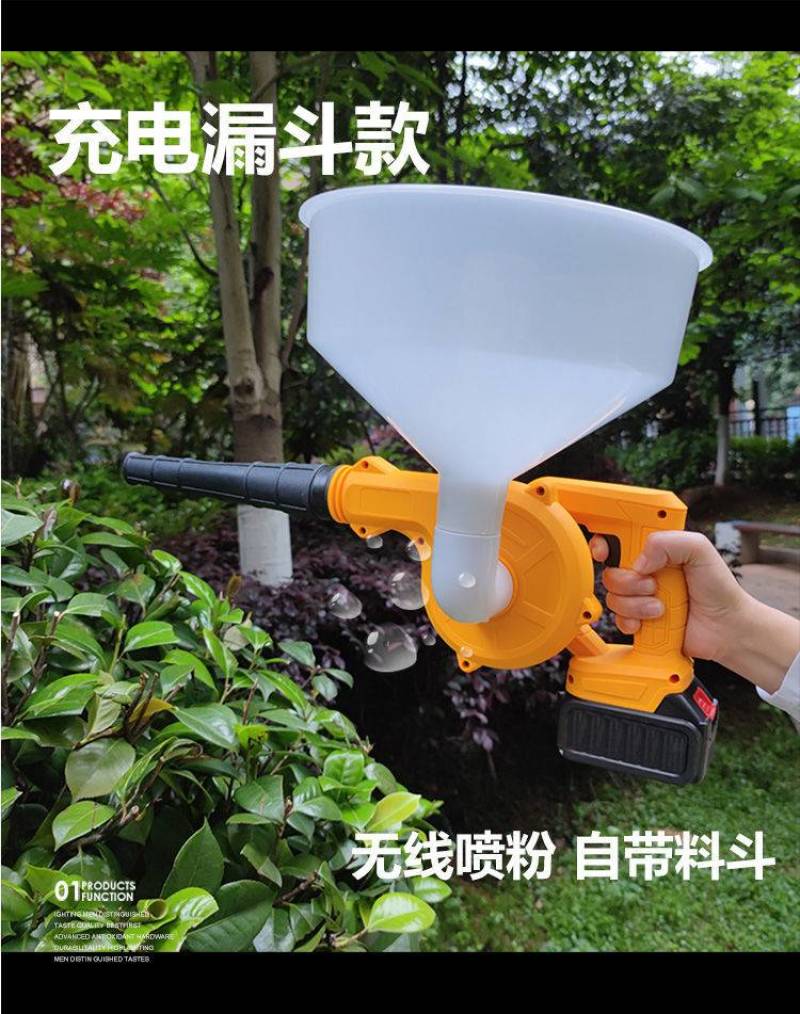 电动喷粉机锂电池喷粉机静电粉尘剂养殖场消毒机喷粉器