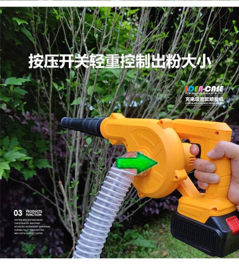 电动喷粉机锂电池喷粉机静电粉尘剂养殖场消毒机喷粉器