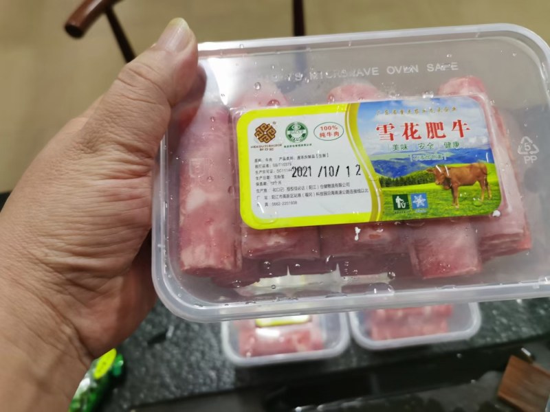 雪花肥牛厂家直供510元/件