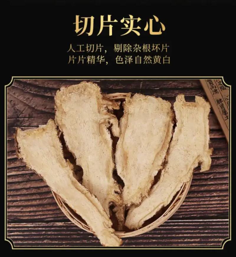 【批发】当归片岷县全当归整根甘肃中药材野生特级正品党归片