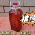 核桃油自己家油坊熟榨核桃油量大可长期供货