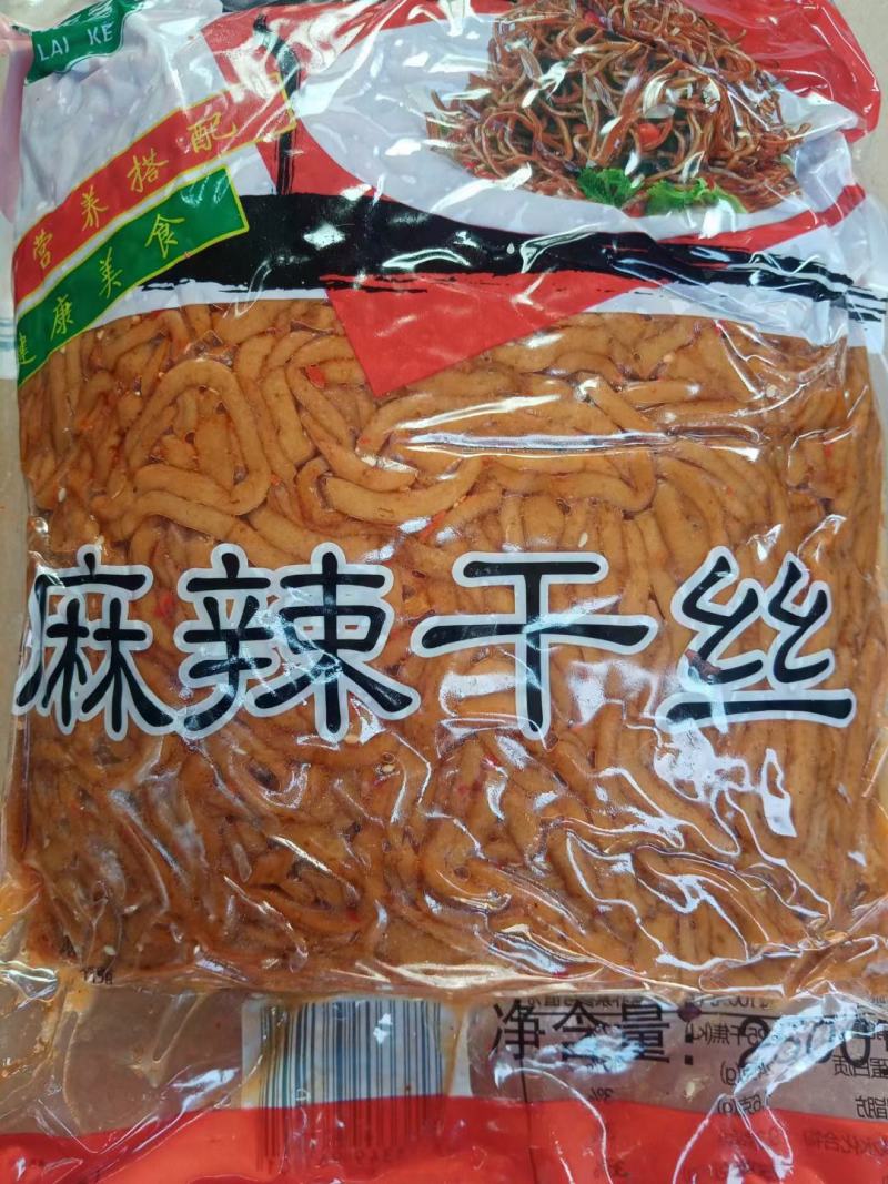 鸡蛋干
