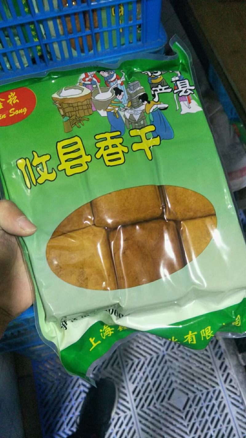 鸡蛋干