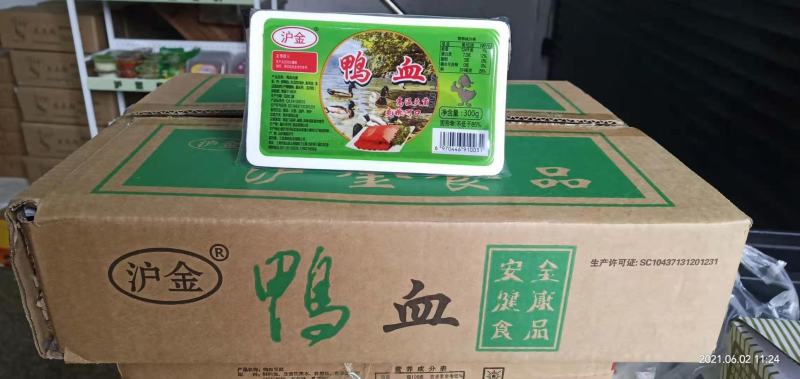 鸡蛋干