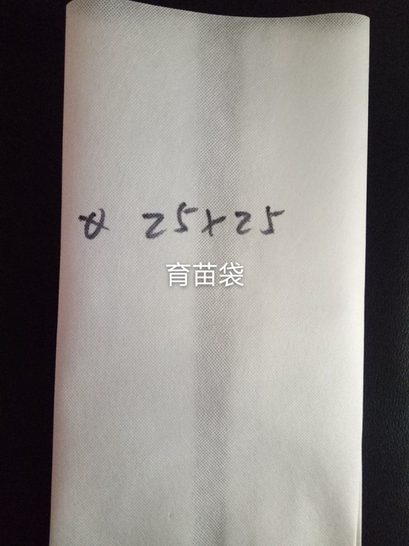 无纺布育苗袋