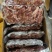 牛肉筋牛肉筋肉筋可定制全国运输欢迎大家订购