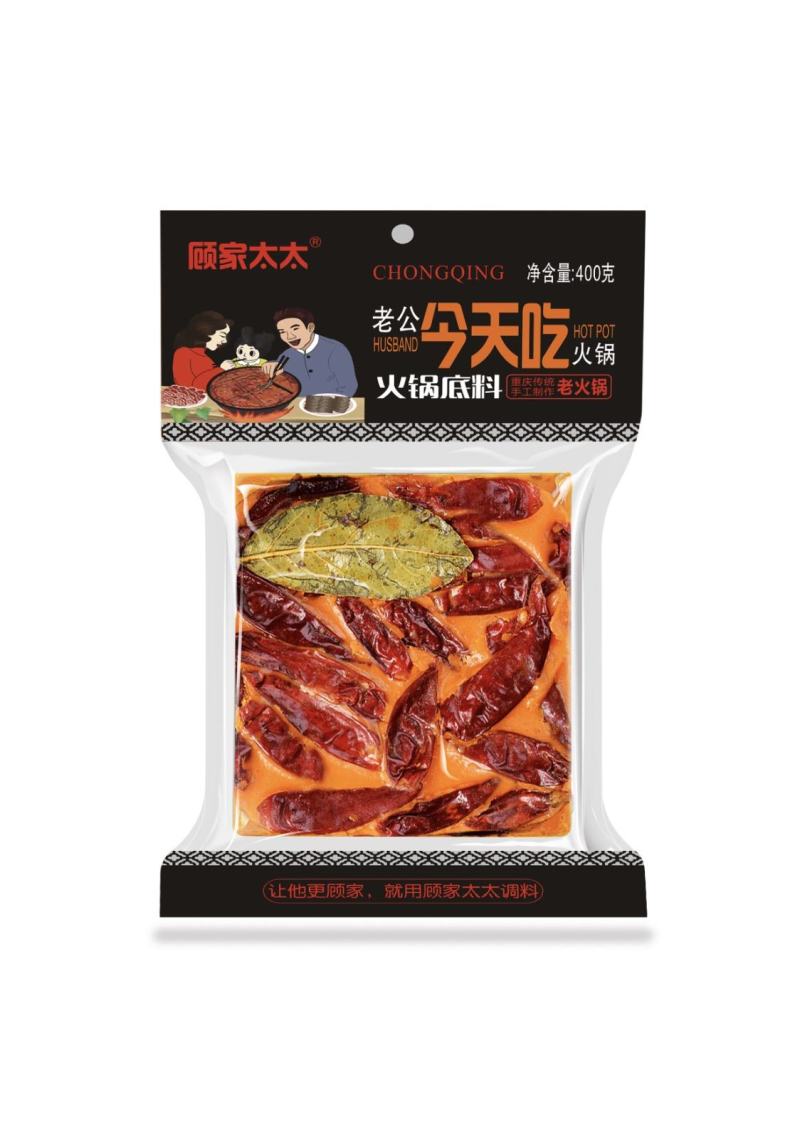 顾家太太重庆麻辣火锅底料纯牛油手工特辣麻辣烫汤料卤味火锅