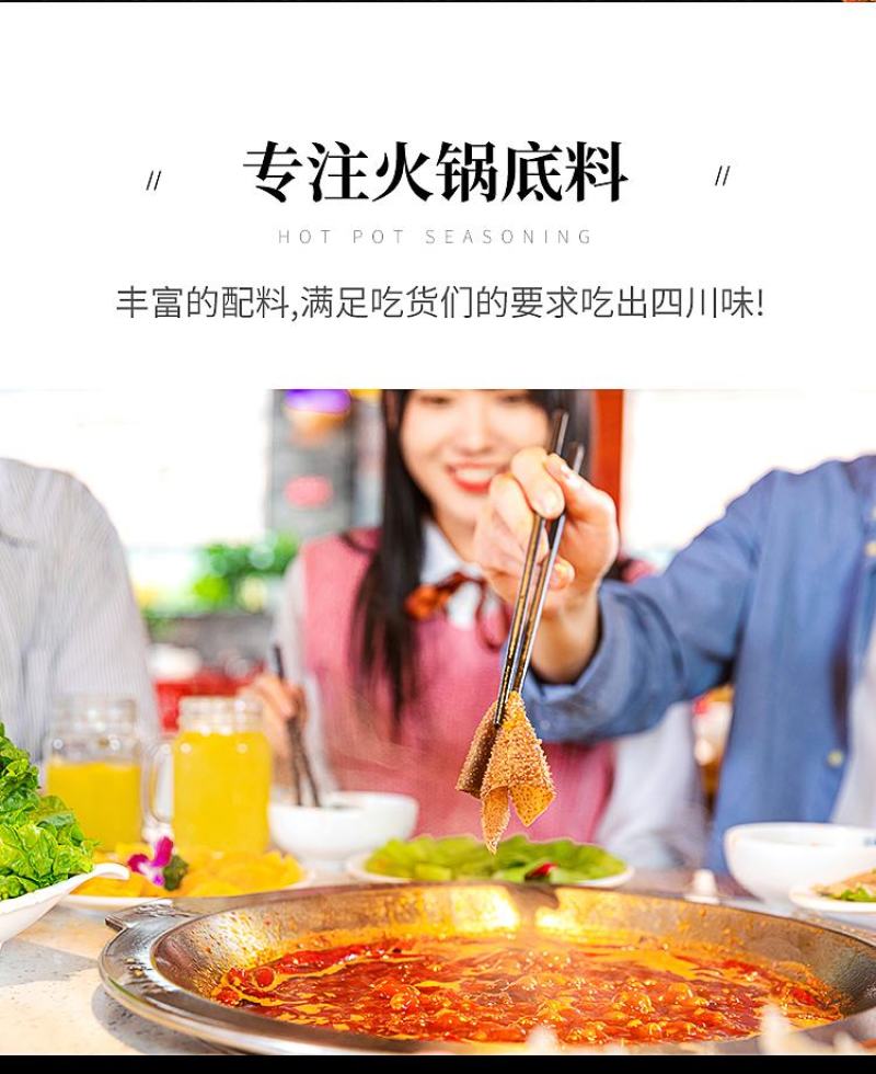 顾家太太重庆麻辣火锅底料纯牛油手工特辣麻辣烫汤料卤味火锅