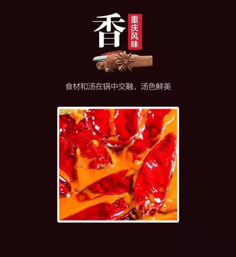 火锅底料厂家批发四川火锅底料重庆火锅底料砖块底料串串