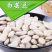 云南源产地高山白芸豆，芸豆，九粒白芸豆产地，