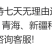 【包邮12罐加多宝】热销罐装整箱清热去火凉茶12罐加多宝