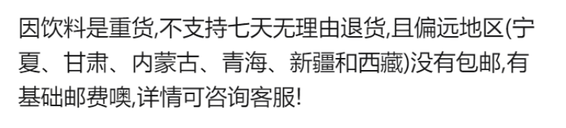 【包邮12罐加多宝】热销罐装整箱清热去火凉茶12罐加多宝