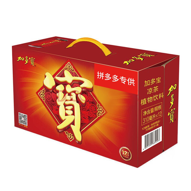 【包邮12罐加多宝】热销罐装整箱清热去火凉茶12罐加多宝