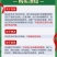 【包邮12罐加多宝】热销罐装整箱清热去火凉茶12罐加多宝