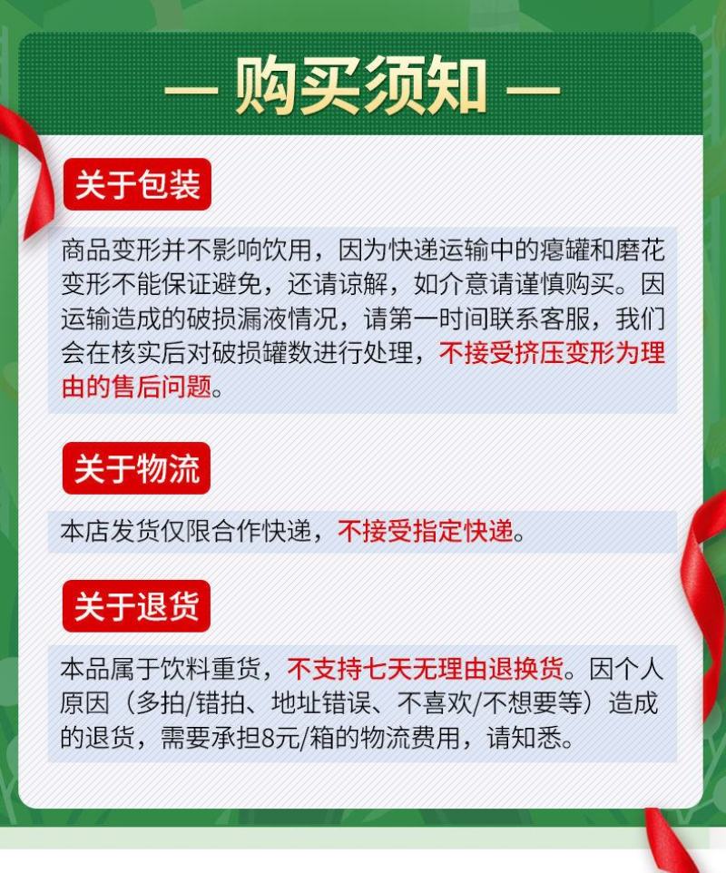 【包邮12罐加多宝】热销罐装整箱清热去火凉茶12罐加多宝