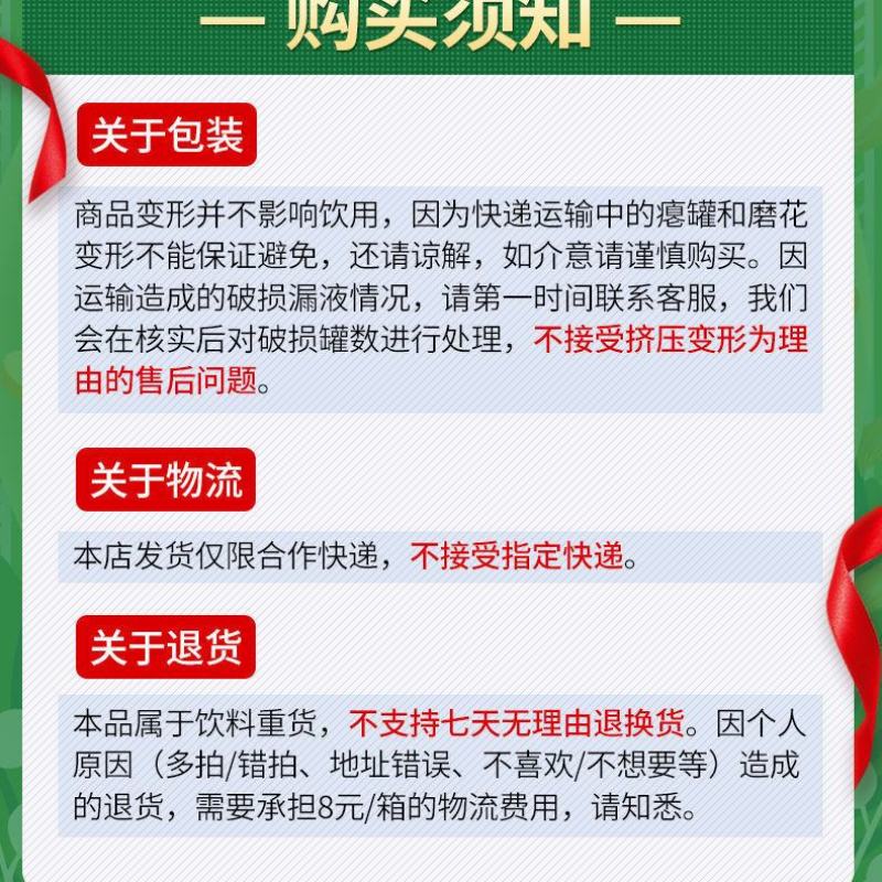 【包邮12罐加多宝】热销罐装整箱清热去火凉茶12罐加多宝
