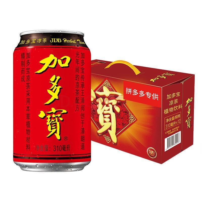 【包邮12罐加多宝】热销罐装整箱清热去火凉茶12罐加多宝