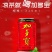 【包邮12罐加多宝】热销罐装整箱清热去火凉茶12罐加多宝
