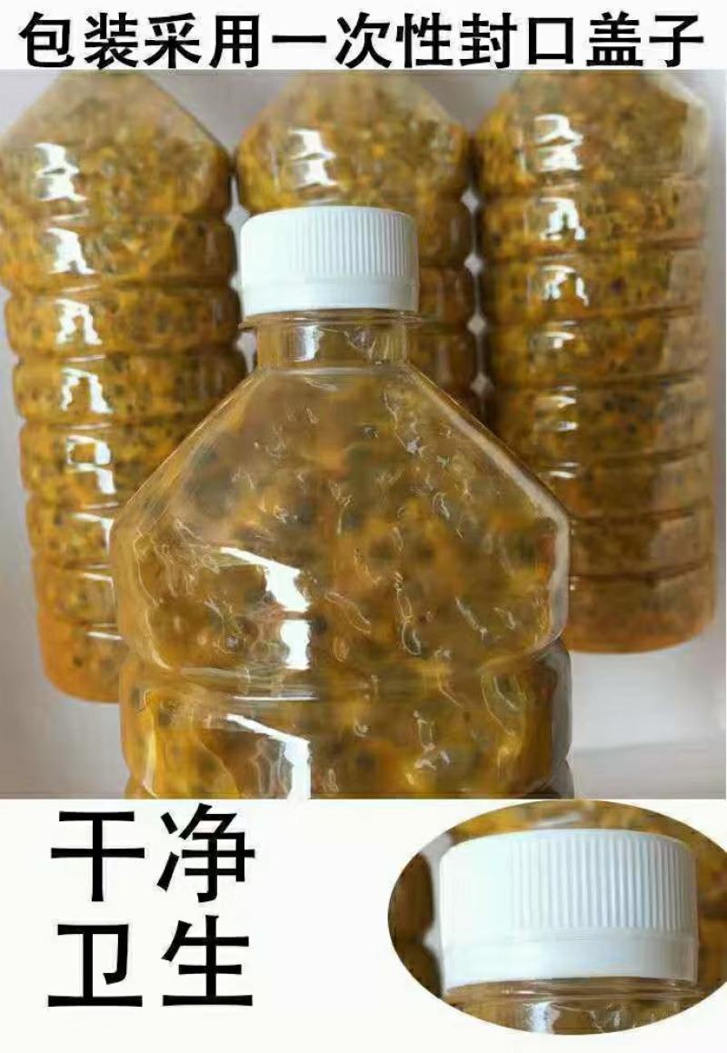 新鲜百香果汁，百香果原浆，欢迎各位老板下单批发