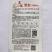 龙盛黑金11869长茄子种子高产长棒黑茄子种籽蔬菜基地
