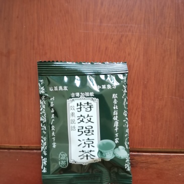 凉茶