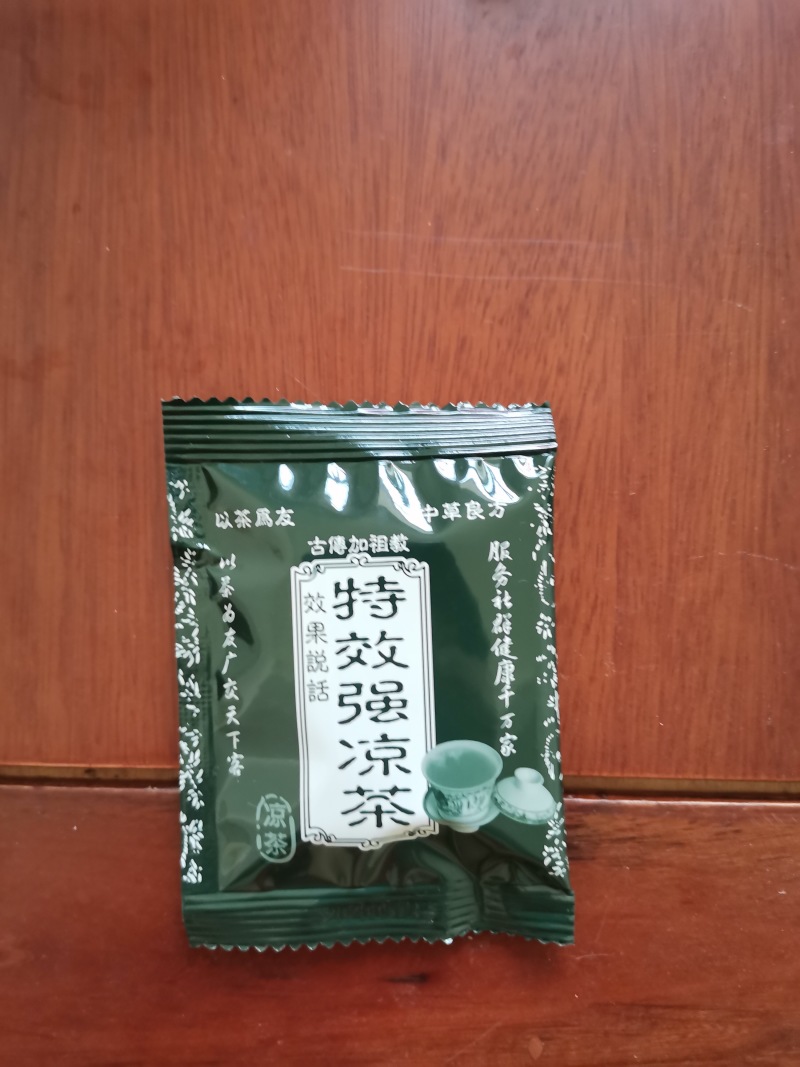 凉茶