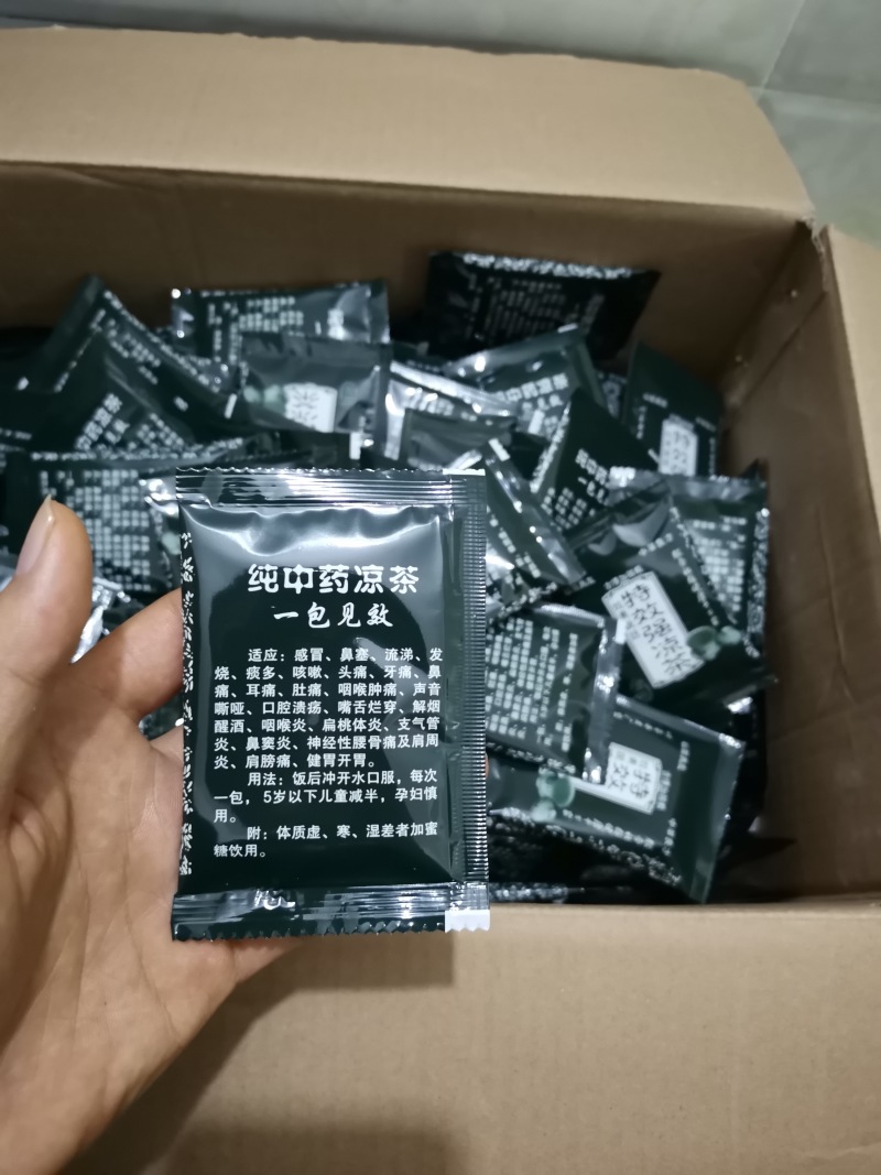 凉茶