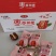枣夹核桃美味可口抖音快手平台大咖支持一件代发