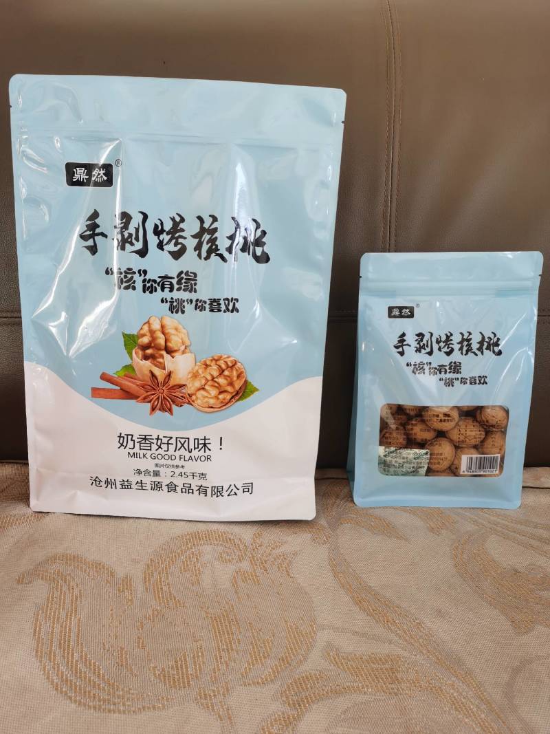 精品快消品，支持网络平台快手抖音大咖一件代发欢迎直销精英