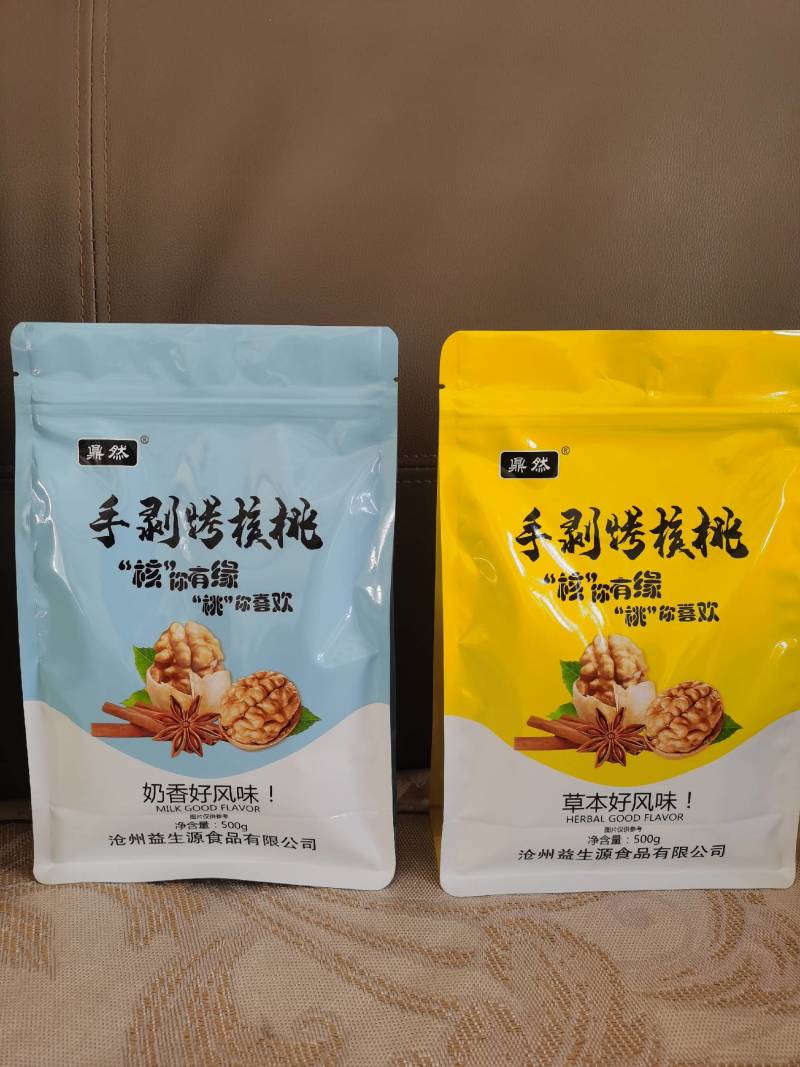 精品快消品，支持网络平台快手抖音大咖一件代发欢迎直销精英