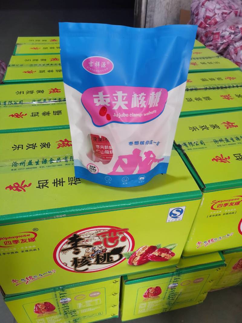 网红爆款炒核桃支持平台社区供应链线上线下快手抖音等一件代