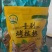 支持网络平台社区团购支持一件代发支网红产品特卖手剥炒核桃