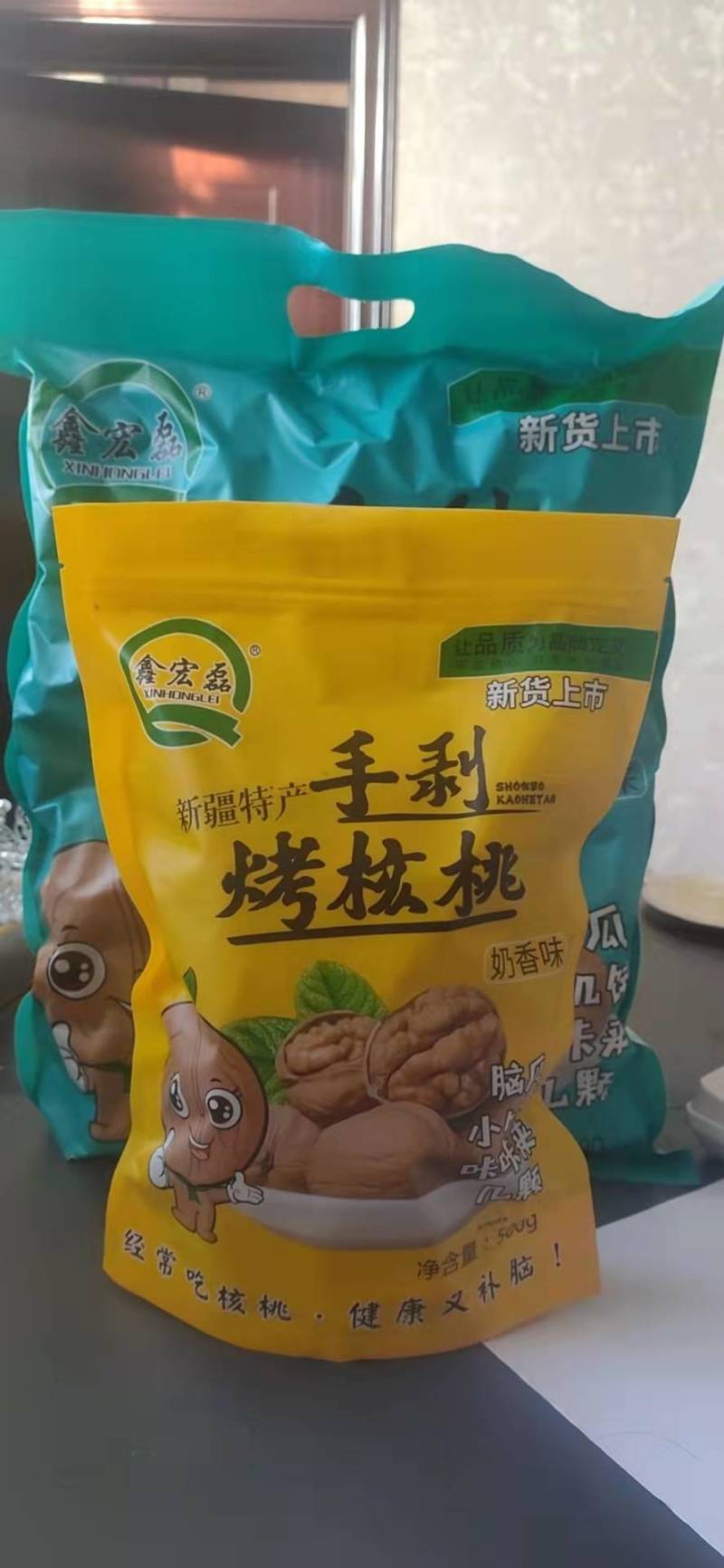 支持网络平台社区团购支持一件代发支网红产品特卖手剥炒核桃