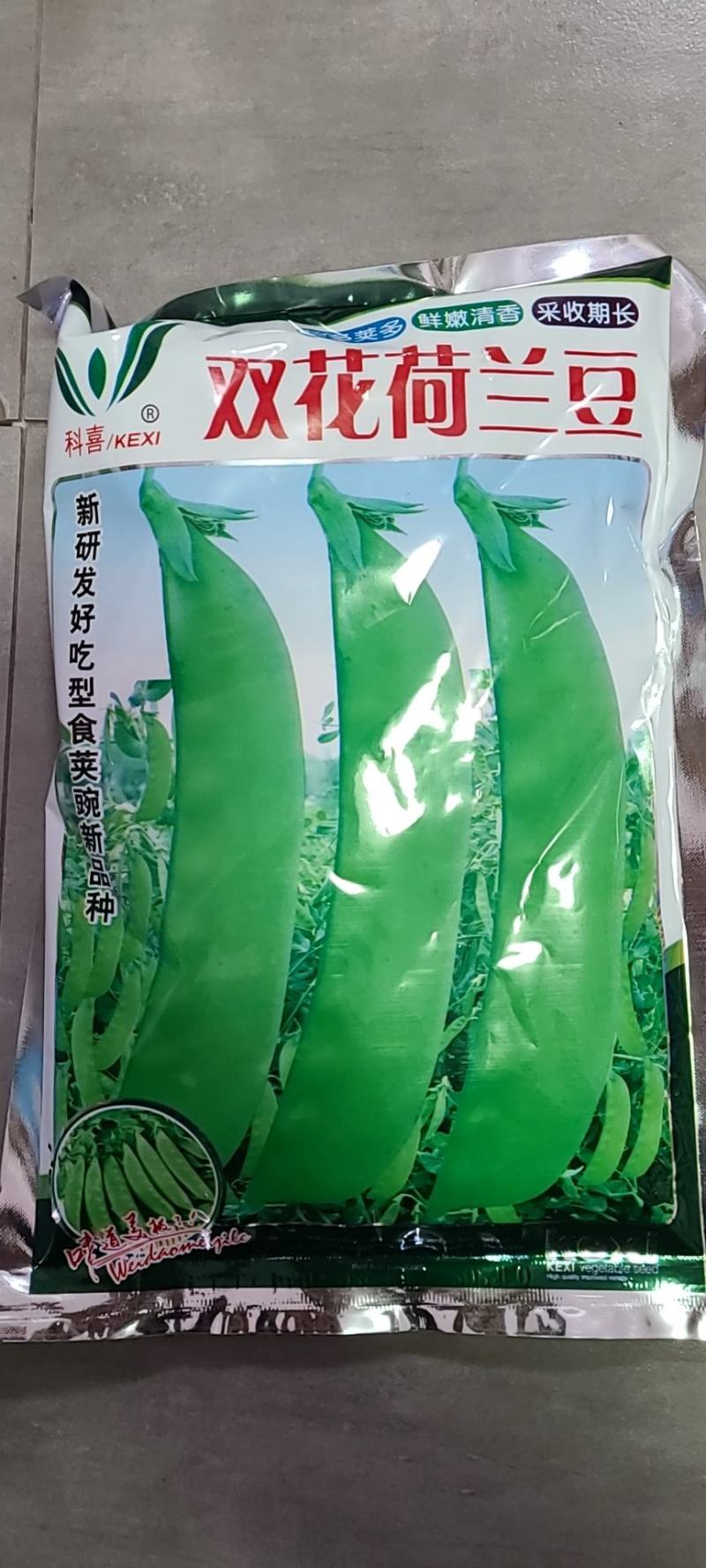 改良11号软夹荷兰豆（益农牌）