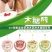 香肠冰激凌海象冰激凌最新款