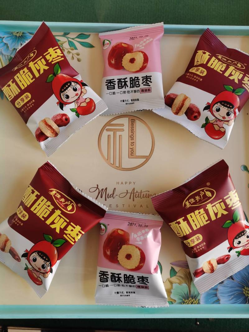 舌里红枣夹核桃山楂糕，新疆大枣加核桃仁，真空独立小包装
