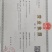 网红爆款炒核桃支持平台社区供应链线上线下快手抖音等一件代