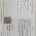 网红爆款炒核桃支持平台社区供应链线上线下快手抖音等一件代