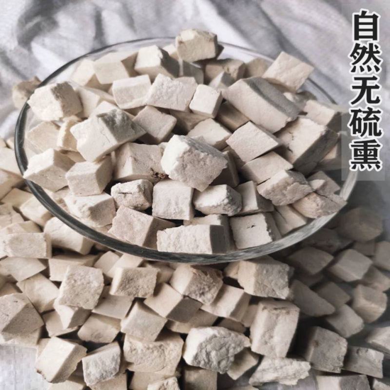 茯苓中药材野生白土茯苓块丁食用膏伏苓粉云南云苓苻苓粉伏苓