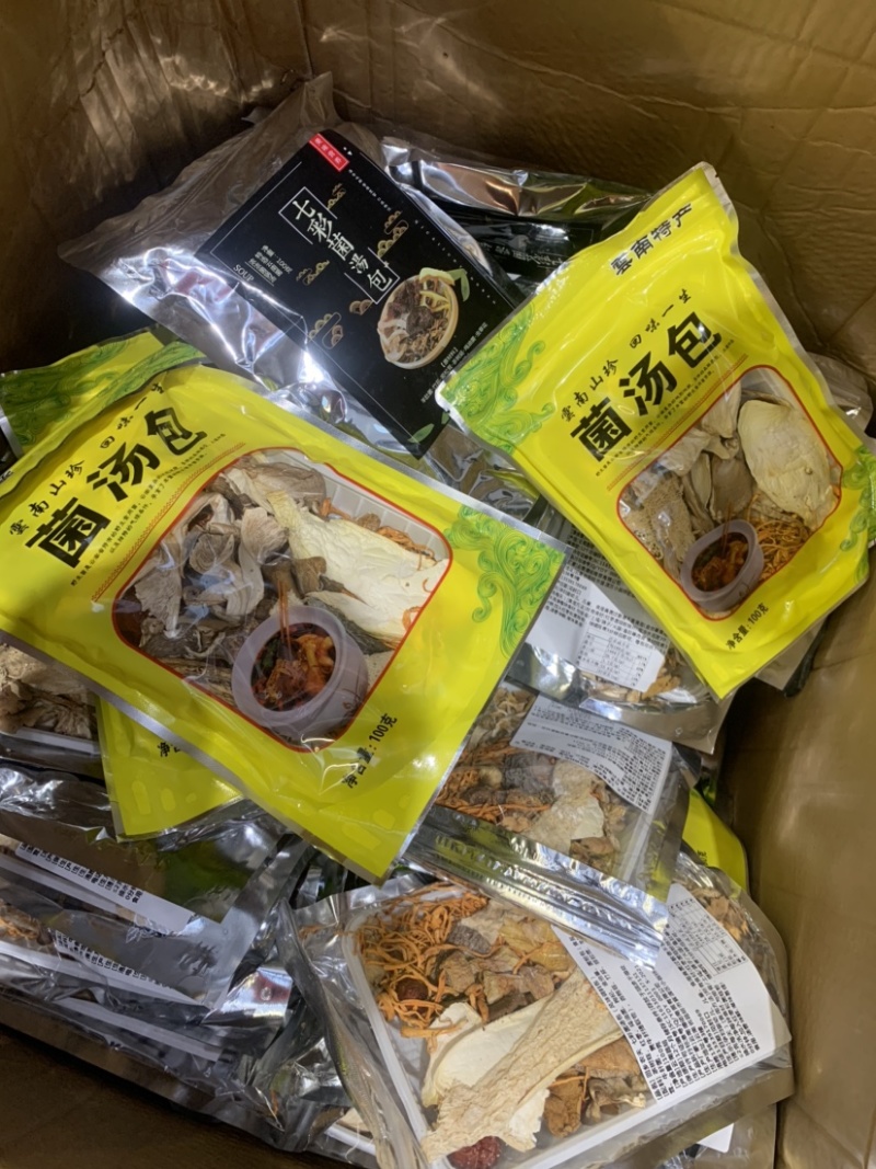 菌汤包