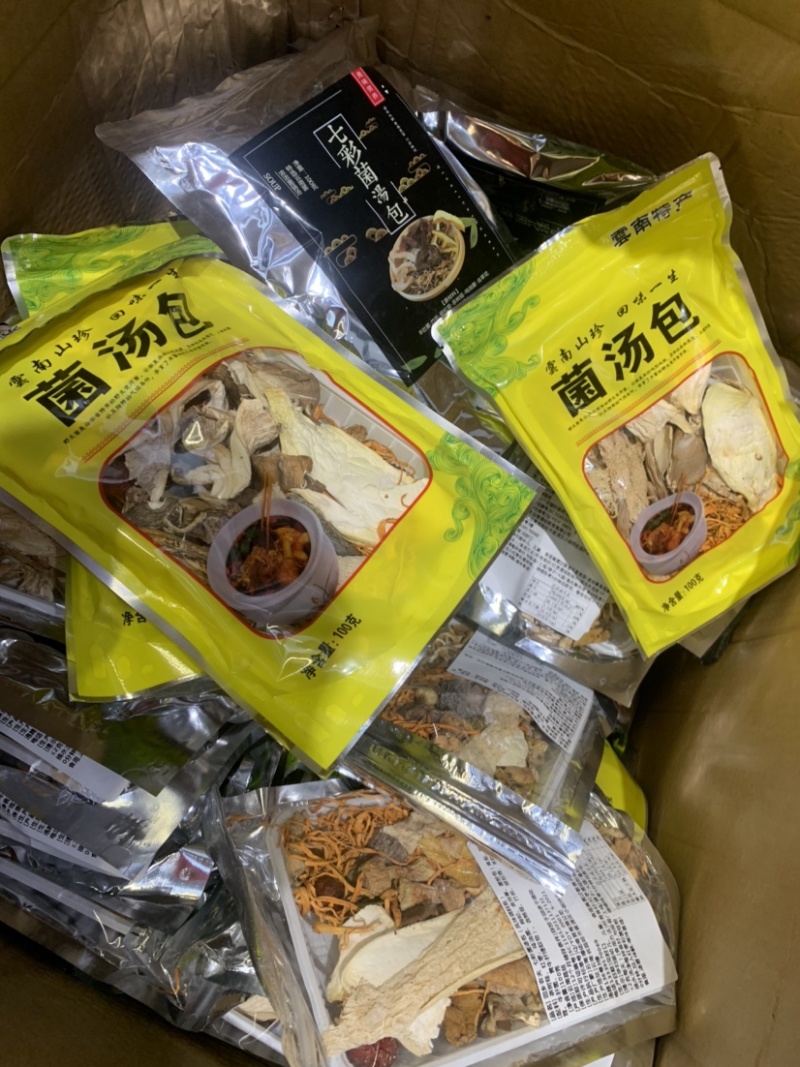 菌汤包