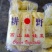 精品娃娃菜黄颗，青颗，质量好，需要的联系了