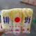 精品娃娃菜黄颗，青颗，质量好，需要的联系了