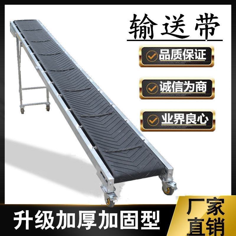 折叠升降式输送机传送带装车卸货神器包运费现货即发