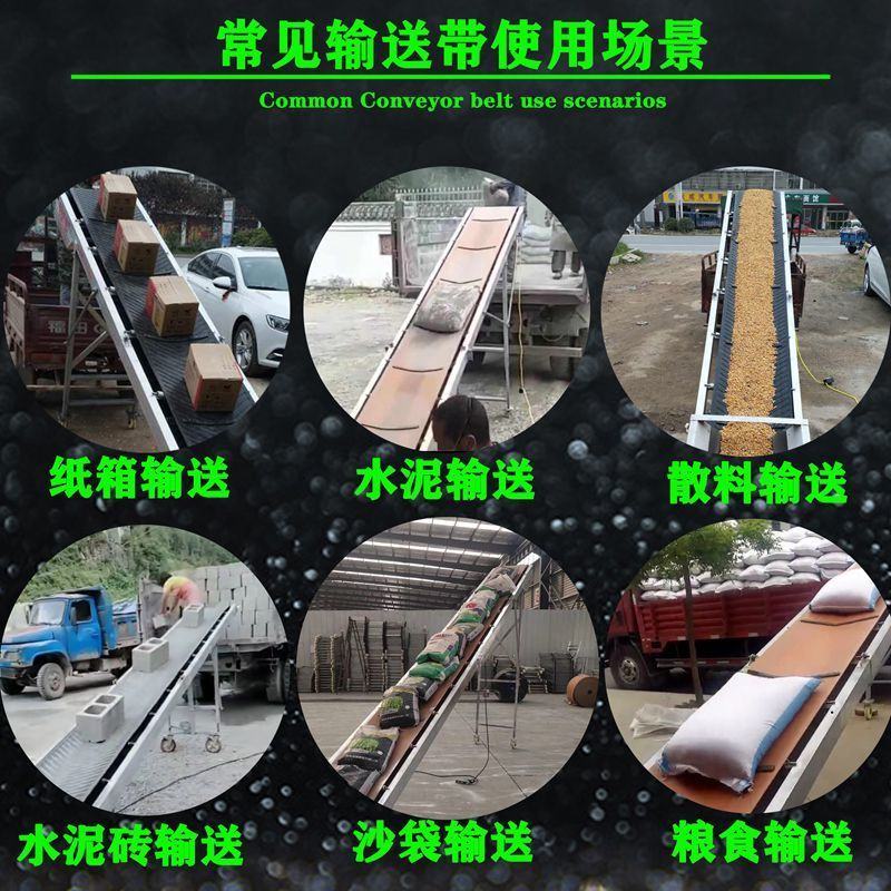 折叠升降式输送机传送带装车卸货神器包运费现货即发
