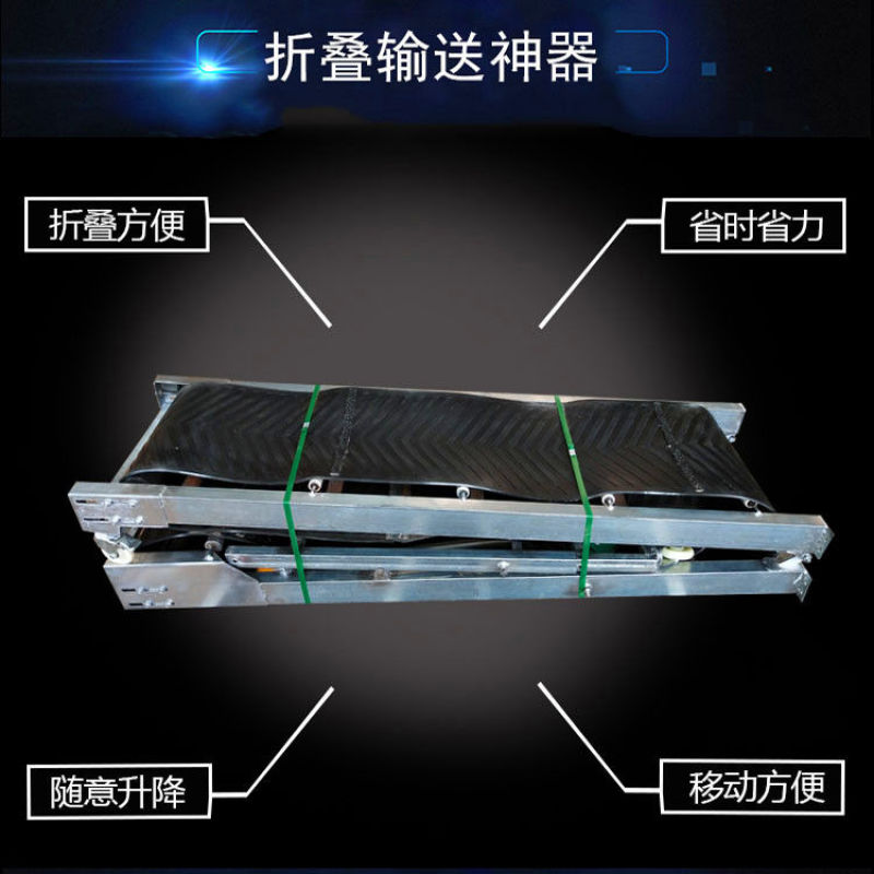 折叠升降式输送机传送带装车卸货神器包运费现货即发