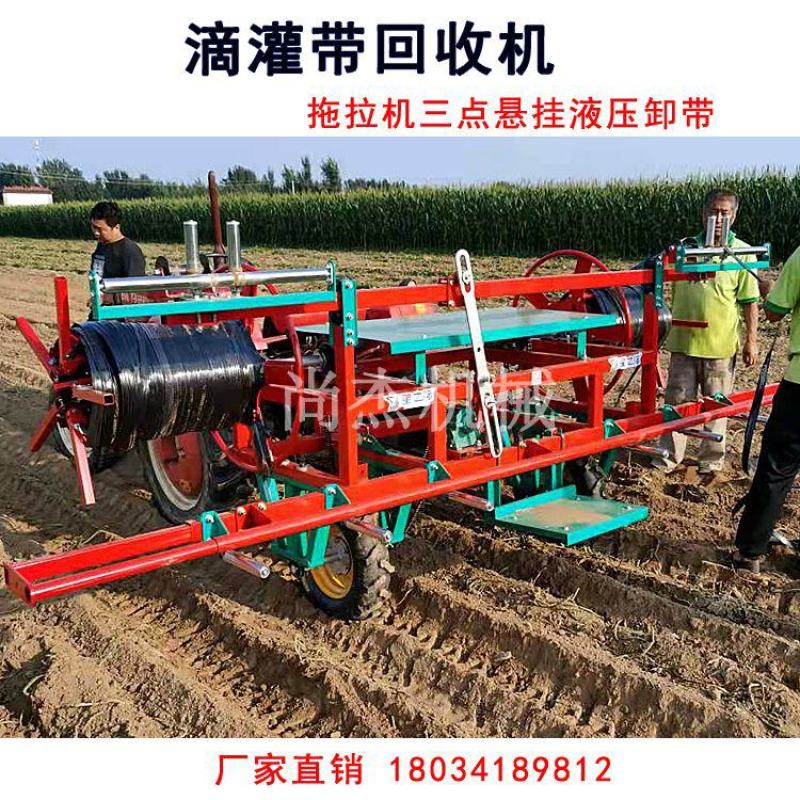 滴灌带回收机毛管回收机拖拉机带子管回收机卷管机主管回收机