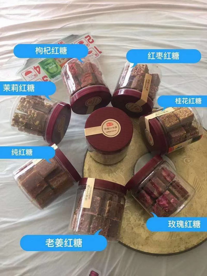 纯手工甘蔗红糖