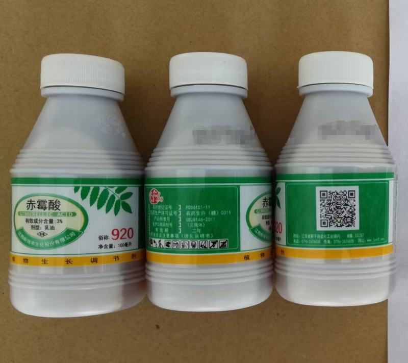 赤霉酸920生长调节剂促芽保花保果增产解药害促生长调节